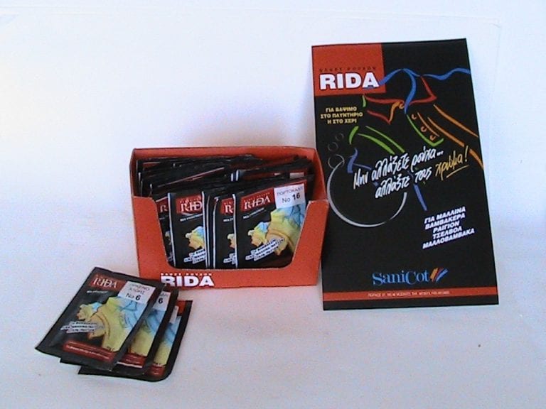 Βαφές ρούχων Rida πολλαπλής χρήσης
