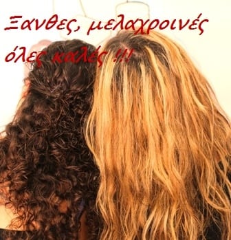 Αντηλιακό λάδι μαλλιών και Ισχυρό Conditioner για Σκούρα Μαλλιά