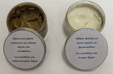 Μάσκες αργίλου για το πρόσωπο