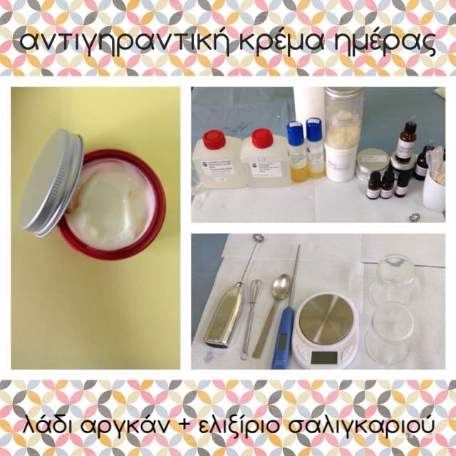 Αντιγηραντική κρέμα ημέρας για τις ηλικίες 40+