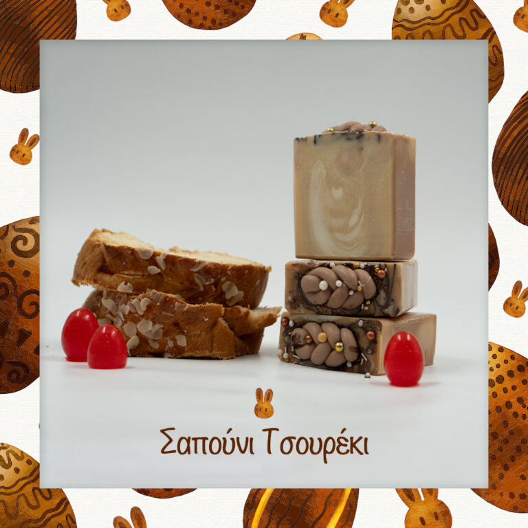 Get ready for Easter DIY: σαπούνι ψυχρής μεθόδου που μυρίζει τσουρέκι